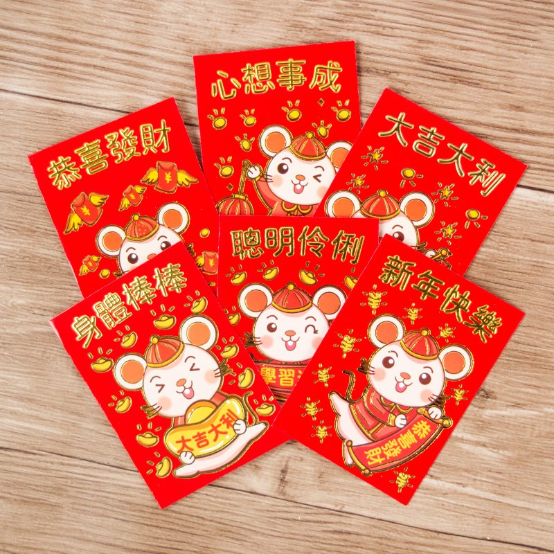 

MONEY ENVELOPE SET 2020 CHINESE NEW YEAR / AMPLOP UANG ANGPAO HONGPAO IMLEK