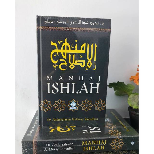 Manhaj Ishlah