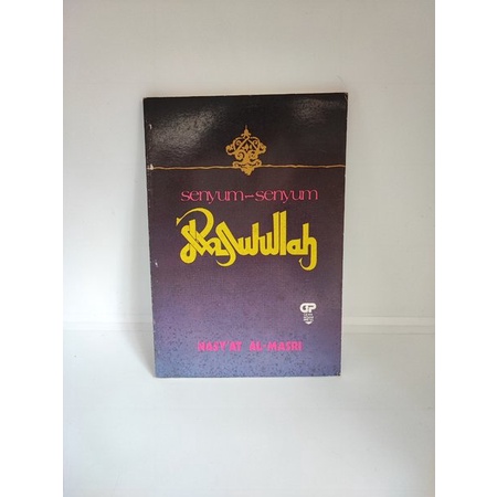 Senyum Senyum Rasulullah SAW Nasy:ar Al Masri