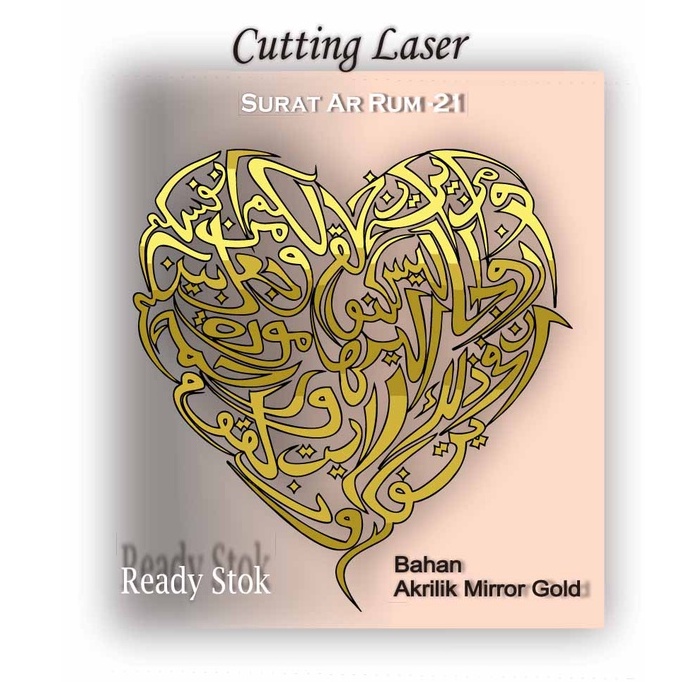 Cutting lafadz Surat Ar-Rum untuk Mahar bahan Akrilik/Mirror Gold/plywood