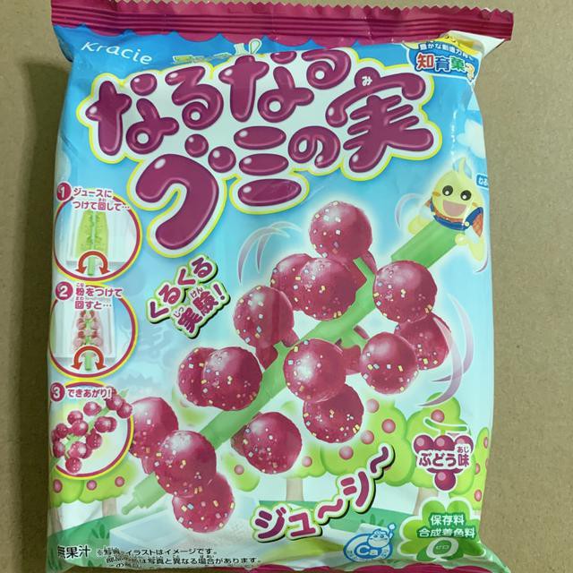 

NEW kracie gummy kit