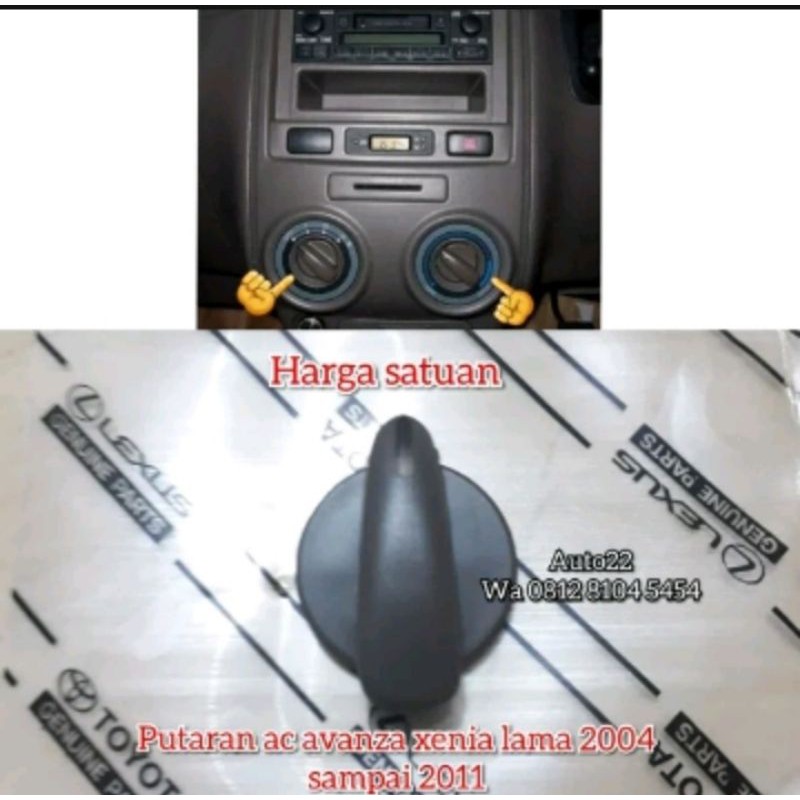 knop tombol knob putaran stelan ac avanza xenia lama