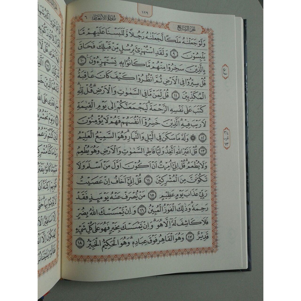 Al-Quran Mina A4 HC / Mushaf Mina Tilawah Tajwid Ukuran Besar - Syaamil Quran