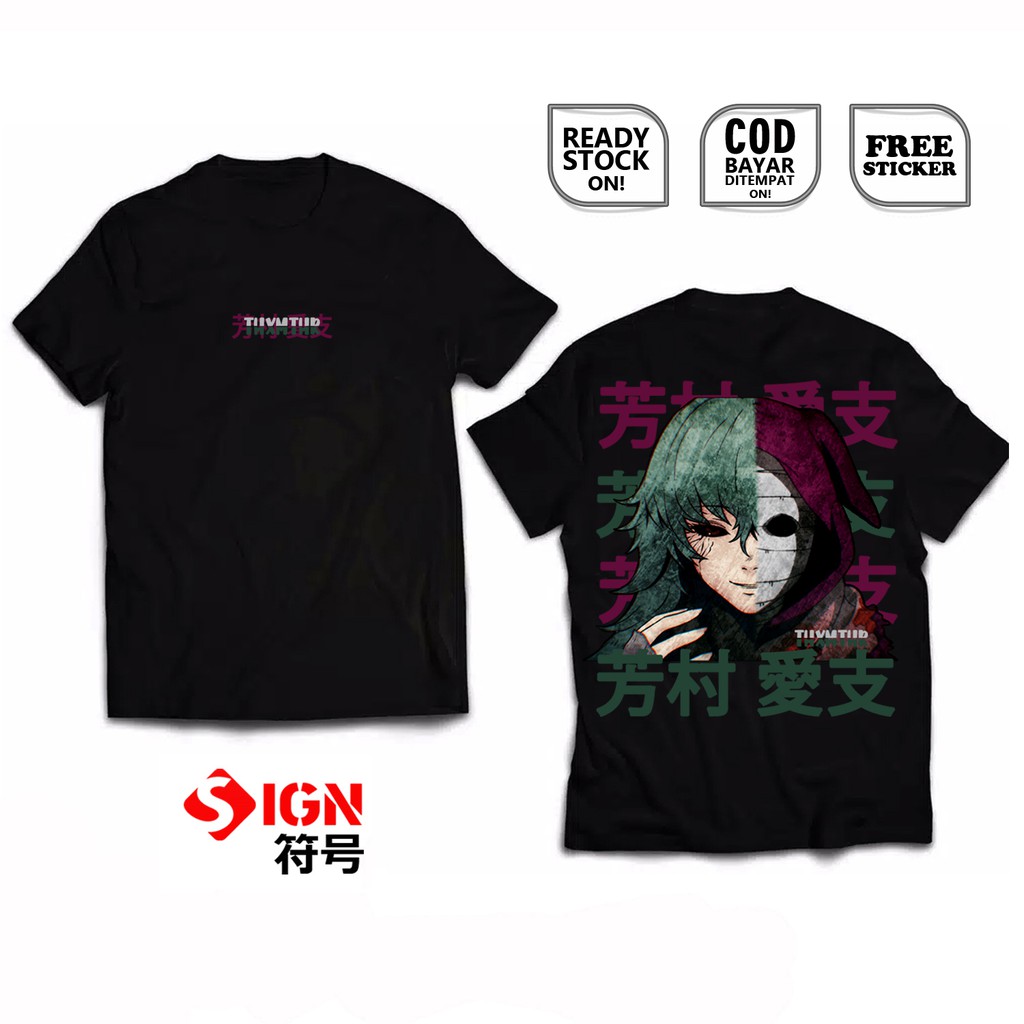 KAOS ETO YOSHIMURA 芳村 愛支 TOKYO GHOUL KANEKI ANIME MANGA BAJU JEPANG 芳村 愛支 (エト); 高槻 泉 JAPANESE SIGN