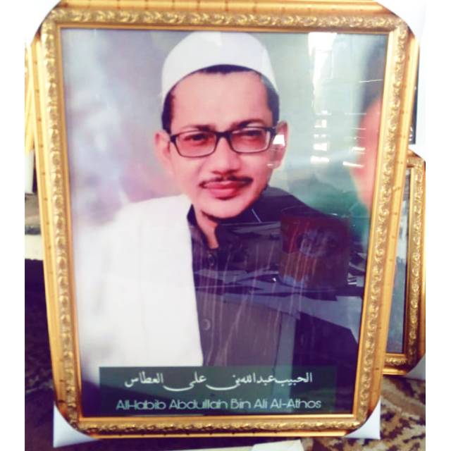 Bingkai Foto Habib Abdulloh bin Ali Al Attas