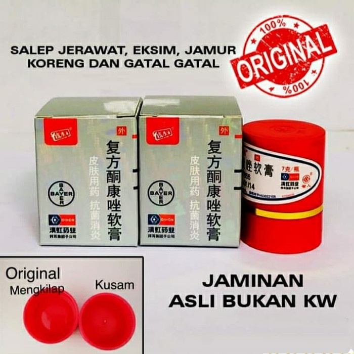 Salep Kulit / HL - PI KANG WANG - Salep Gatal - Jamur - Exim - Jerawat