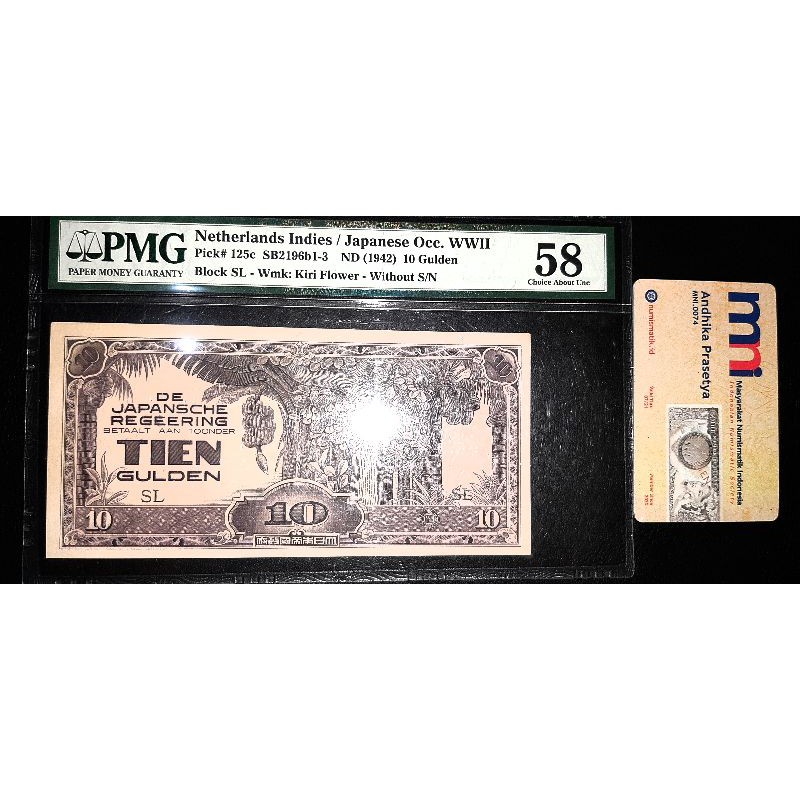 5 Gulden Netherlands Indies / DJR 1942 PMG 58