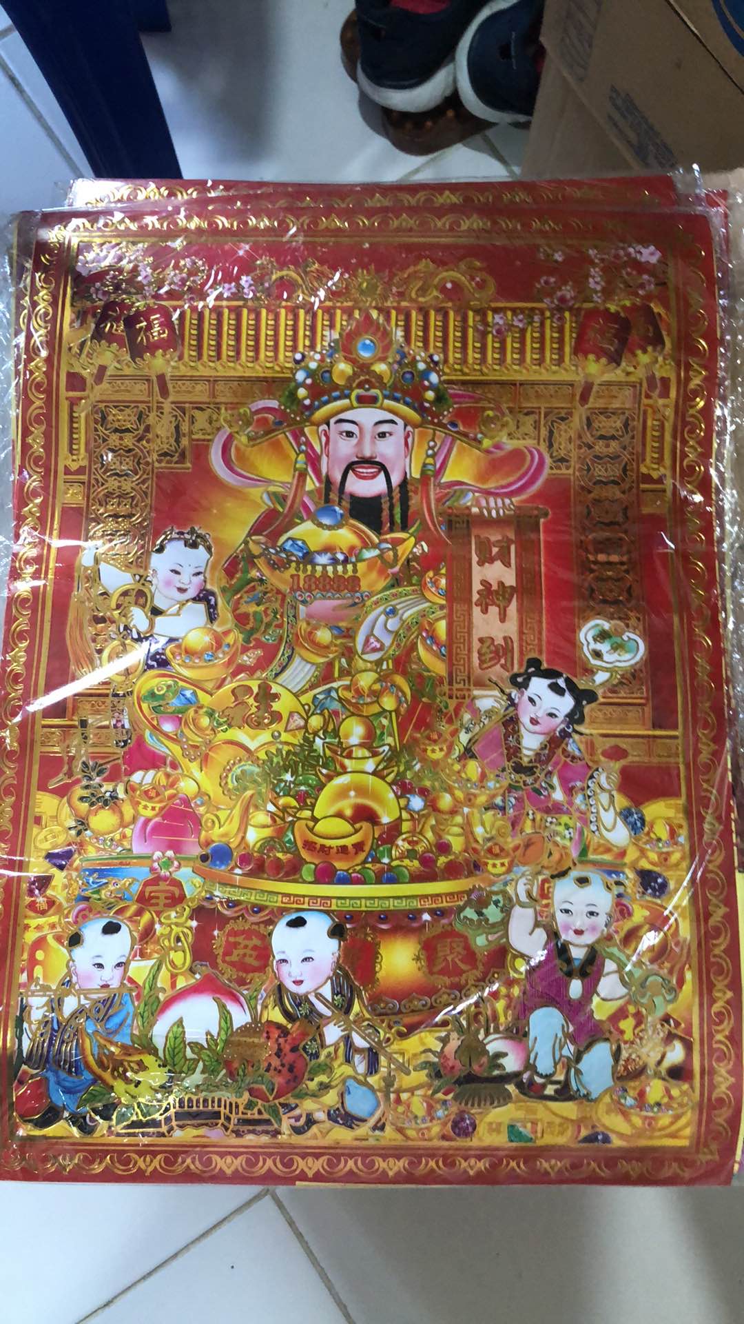 Ciap Chai Shen 2019 / Kertas Sembahyang Imlek Chai Shen Dewa Rejeki