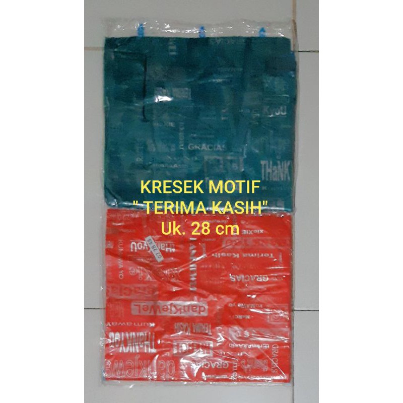 uk 28 | PLASTIK KRESEK MOTIF TERIMA KASIH / KANTONG PLASTIK TERIMA KASIH