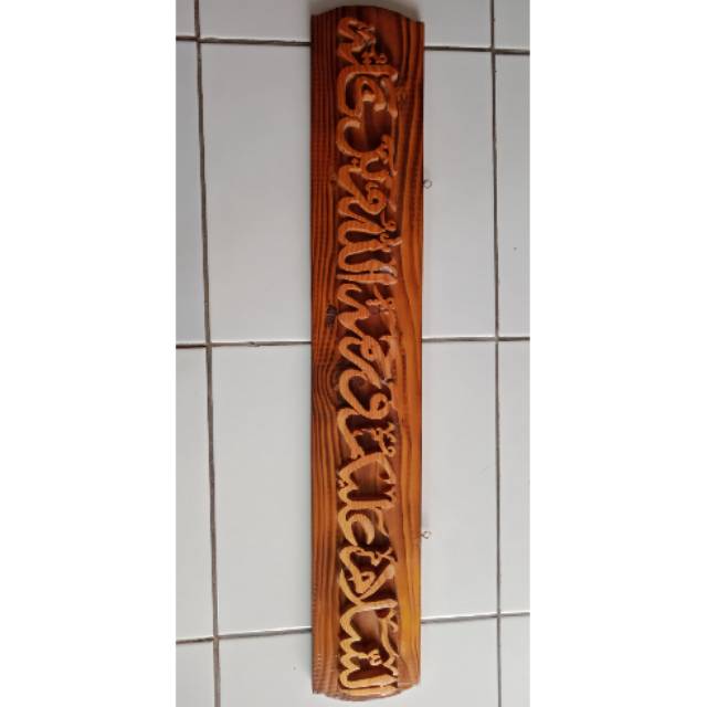 Kaligrafi timbul Assalamualaikum Dari Kayu Pinus (Jati Belanda)