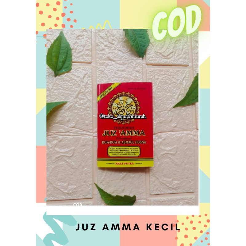 Juz Amma Saku Juz Amma Kecil Juz Amma Terjemah Juz Amma Anak