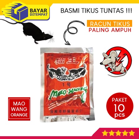 [Paket 10 Pak] Racun Tikus Mao Wang ORANGE Obat Anti Hama Maowang Ampuh Curut Beras Merah Ampuh