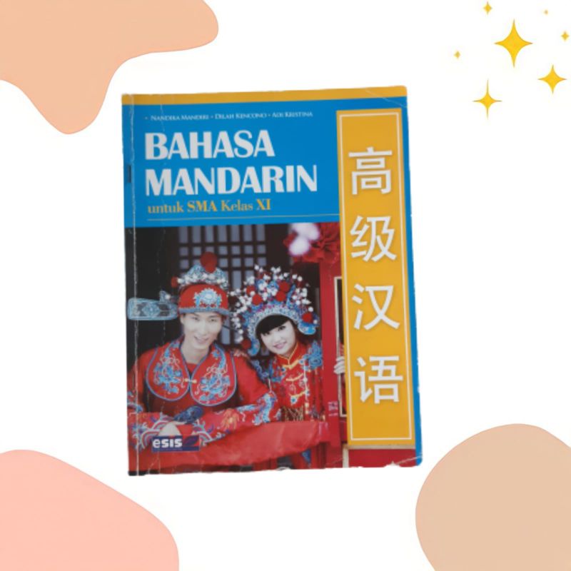 | BEKAS | BUKU BAHASA MANDARIN SMA KELAS 10