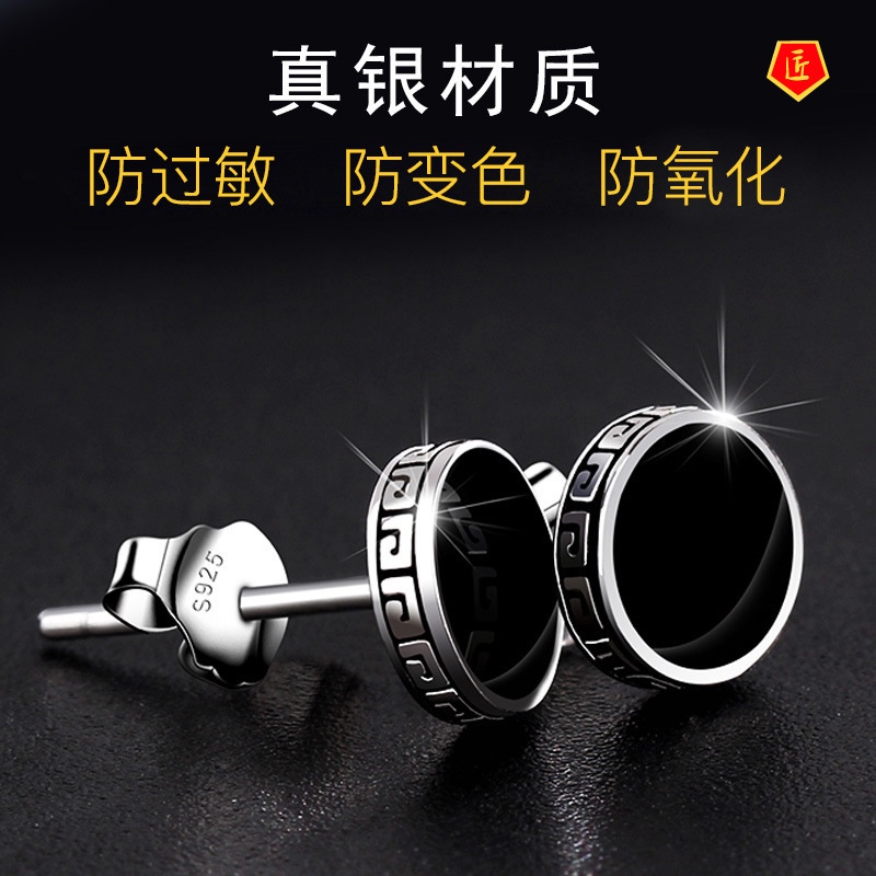[Ready Stock]Men's Personalized Single Ear Studs Simple Domineering