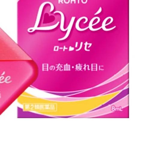 ☄ Rohto Lycee Eyedrops 8ML (tetes saat tidak pakai softlens) ☀