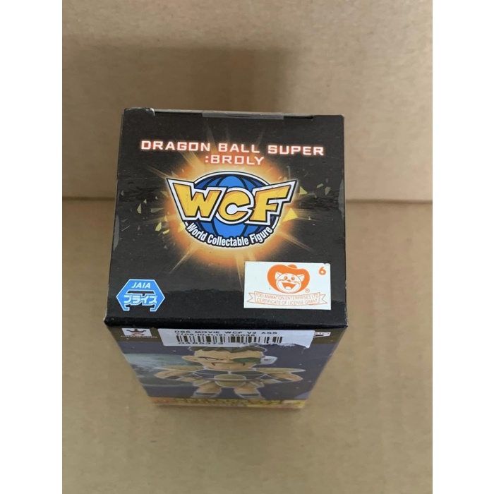 Dragon Ball Super Broly WCF Vol 2 Nappa #11 MISB