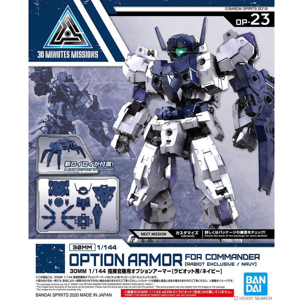 Gundam 30MM OAFC Rabiot EXC/Navy 60695 / Gunpla / Mokit / Bandai / Original / Figure / Hobby
