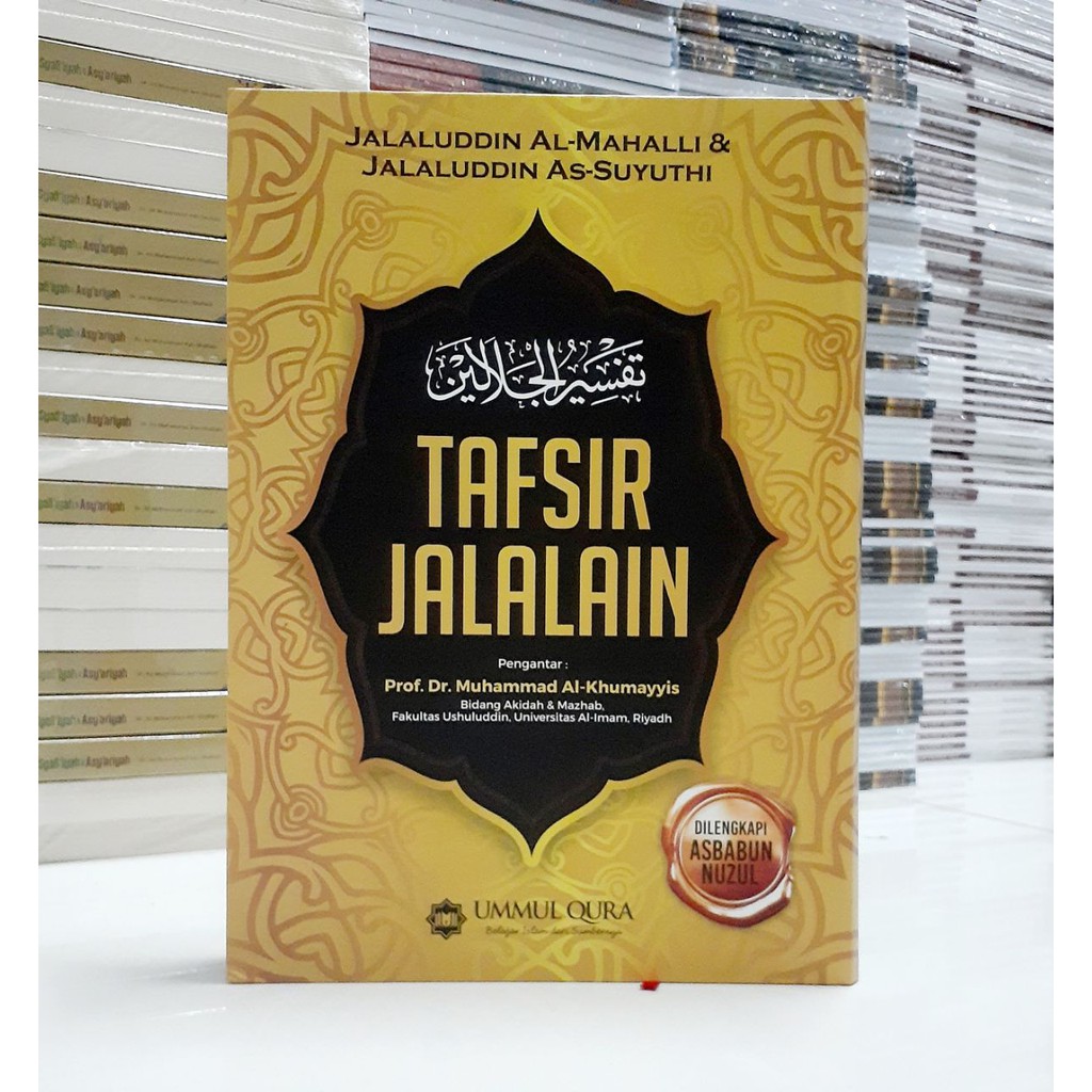 Buku TAFSIR JALALAIN - Ummul Qura