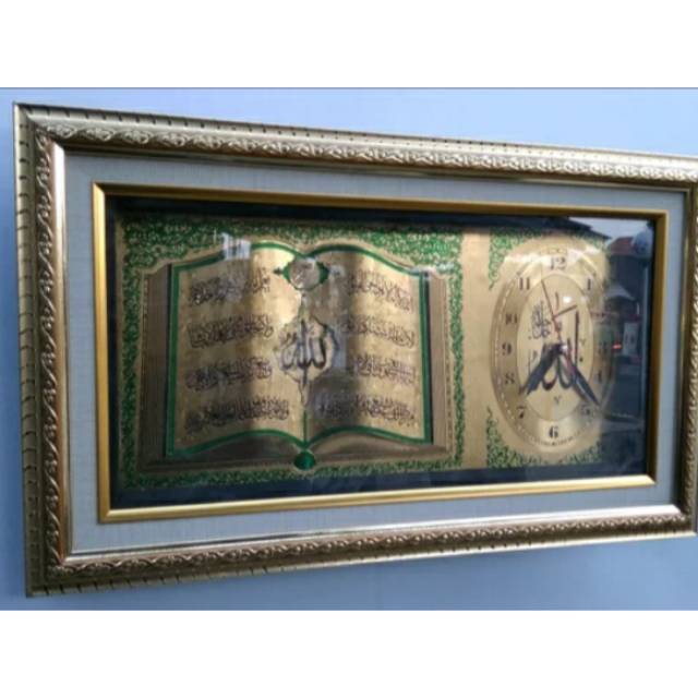 Jam Kaligrafi Ayat Kursi