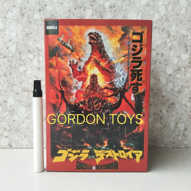 godzilla vs destoroyah destroyah neca ultimate new misb