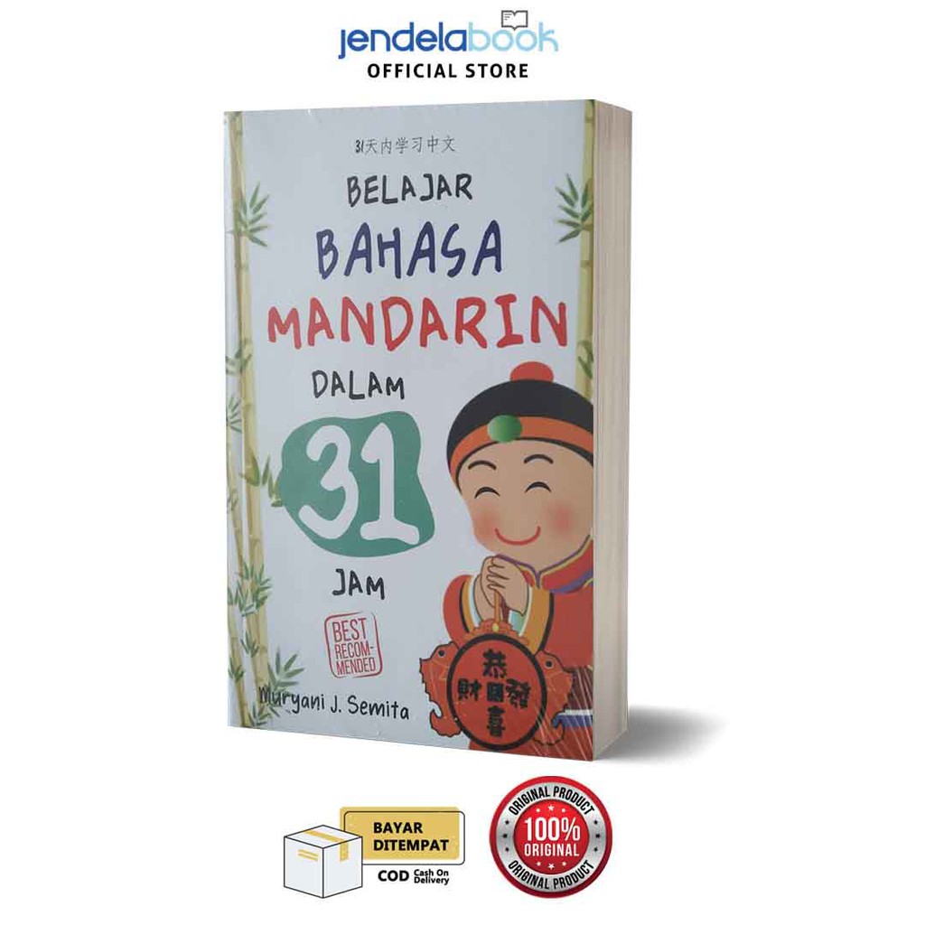 Belajar Bahasa Mandarin Dalam 31 Jam Muryani J Sesmita Shopee Indonesia