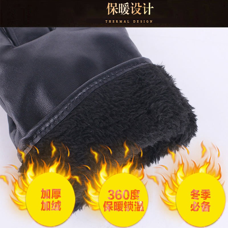 KN-17 sarung tangan kulit pu leather motor musim dingin pria winter gloves