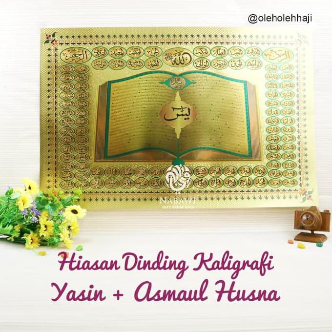 Download Gratis Gambar Special Hiasan Dinding Kaligrafi Kaligrafi Emas 3d Lukisan Terkeren oleh Cikimm