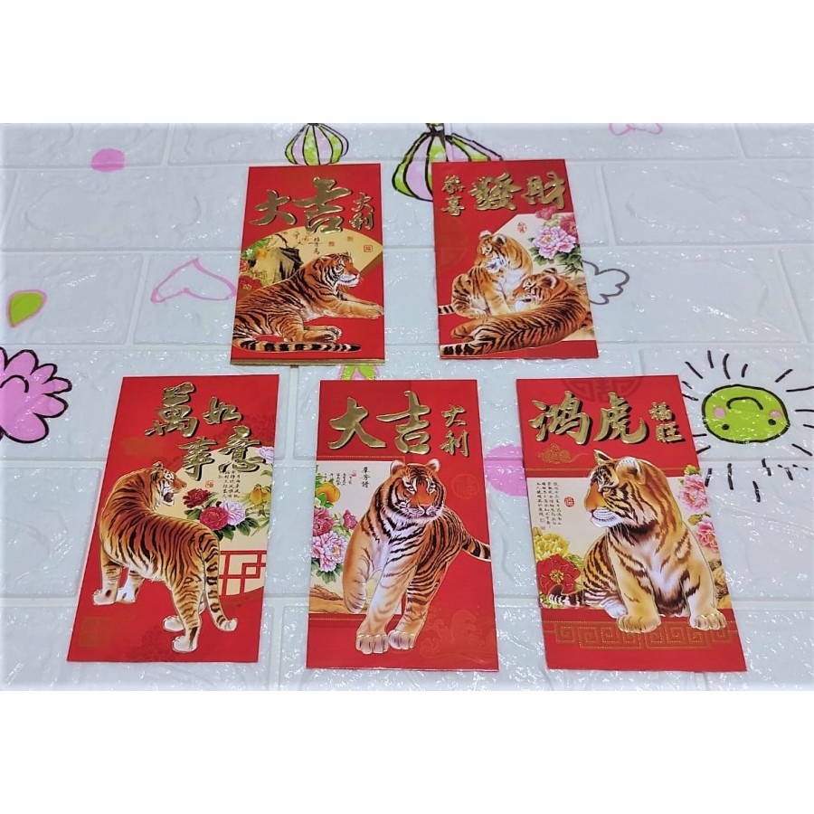 

Angpao Imlek Shio Macan LL1043 | Angpao Artpaper Isi 6 Tidak Mix Motif