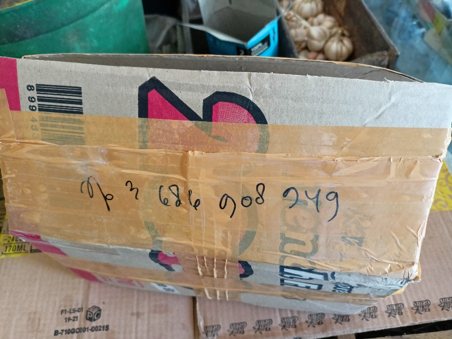 Packing Dus Tambahan