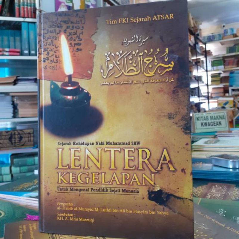 Jual LENTERA KEGELAPAN (Sejarah Nabi Muhammad Saw) | Shopee Indonesia