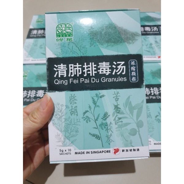 Qing Fei Pai Du Granules Singapore