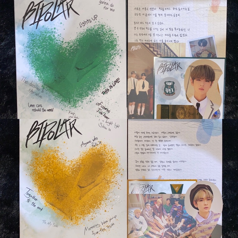 [ ALBUM ONLY ] EPEX - 2nd EP Album Bipolar pt 2 사랑의 서 : Prelude of Love