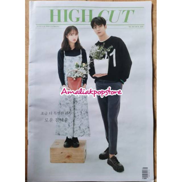 High Cut Magazine vol. 258 February 2020 Issue ft Rowoon SF9 & Kim Hyeyoon