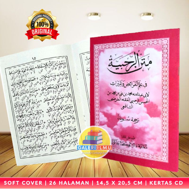Terjemah Matan Rohbiyyah Sunda Terjemah Matan Rohbiyah Sunda Terjemah Rohbiyyah Sunda Terjemah Rohbi