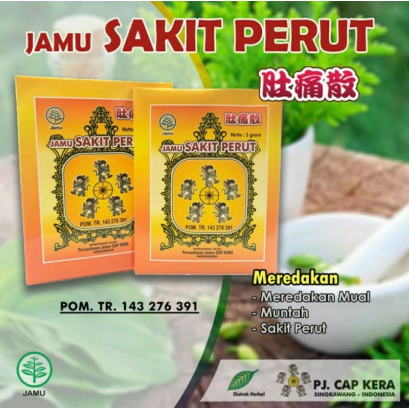

JAMU SAKIT PERUT CAP KERA/PUYER SAKIT PERUT/OBAT SAKIT PERUT/CAP KERA