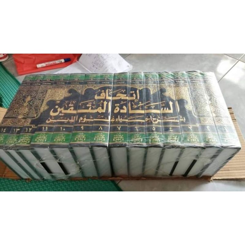 ITHAFU SADATIL MUTTAQIN BI SYARH IHYA ULUMUDDIN