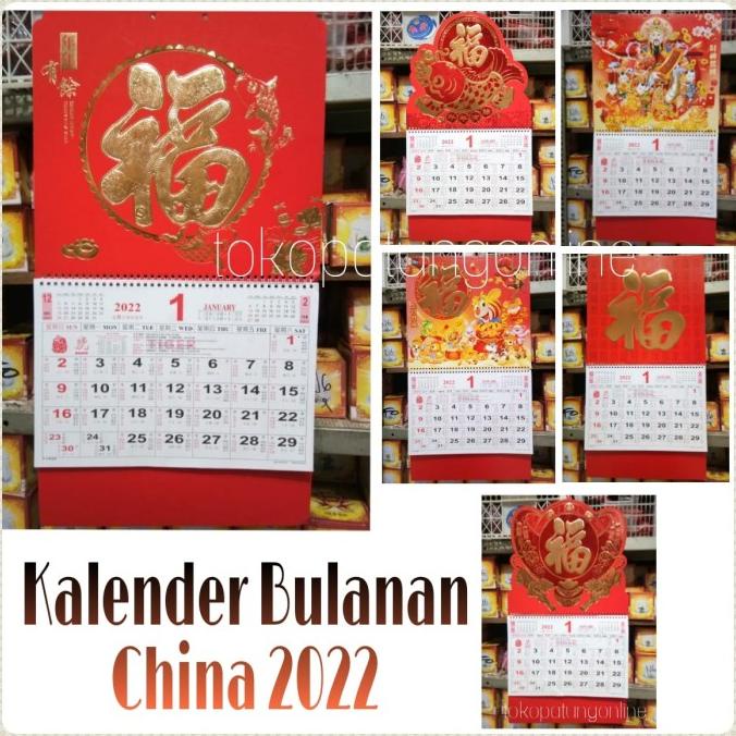 %$%$%$%$] Kalender Bulanan 2022 China Cina