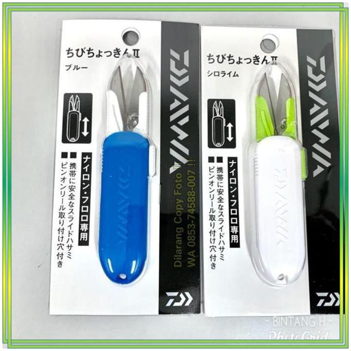 

pisau gunting pliers daiwa chibichokin ls99