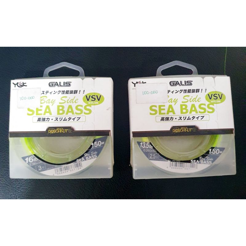 SENAR GALIS SEA BASS 150 M No. 2.5, 3 made in japan