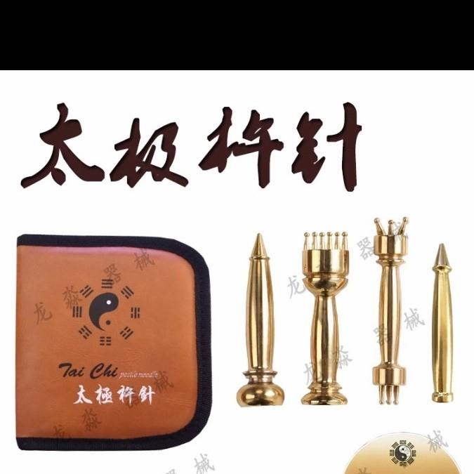 Massage | Alat Pijat Tuina Chuzhen/ Chu Cen Logam