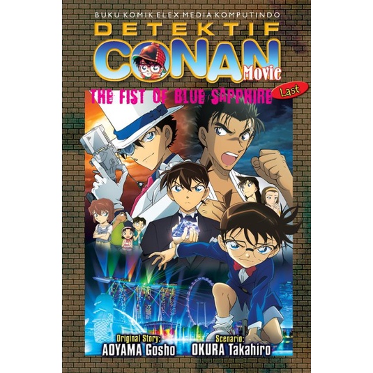 Detektif Conan Movie: The Fist of Blue Sapphire
