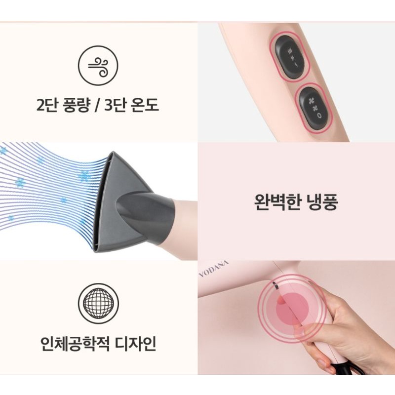 Vodana Glampower Ionic Dryer Hairdryer Hair dryer