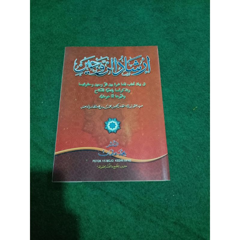 

kitab irsyaduz zaujain