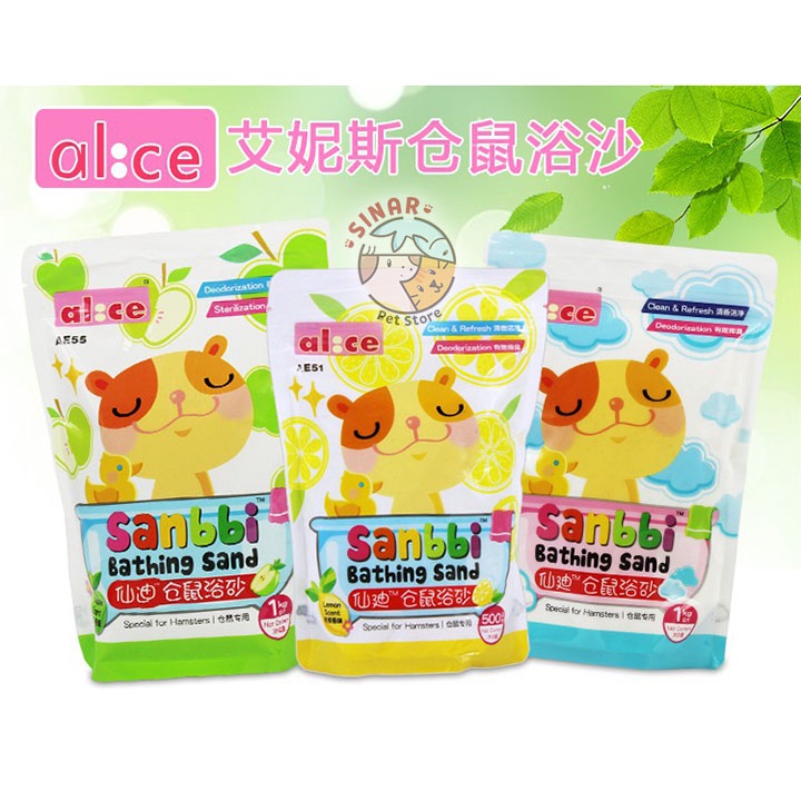 Sanbbi Bathing Sand 500Gr Pasir Mandi Hamster Alice Wangi Bersih