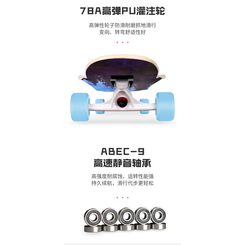 Papan Skateboard Longboard Profesional 107CM 43 Inch Untuk Anak Laki-Laki / Perempuan