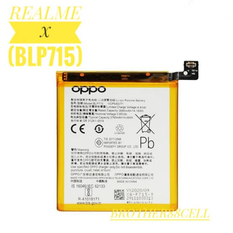 BATTERY BATERAI REALME X / K3 OPPO (BLP715) BATRE ORIGINAL