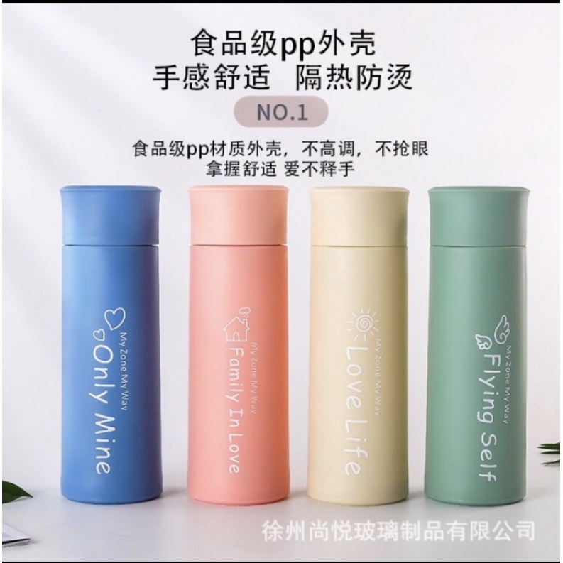 Botol Kaca Cover Plastik My Zone My Way 400ml