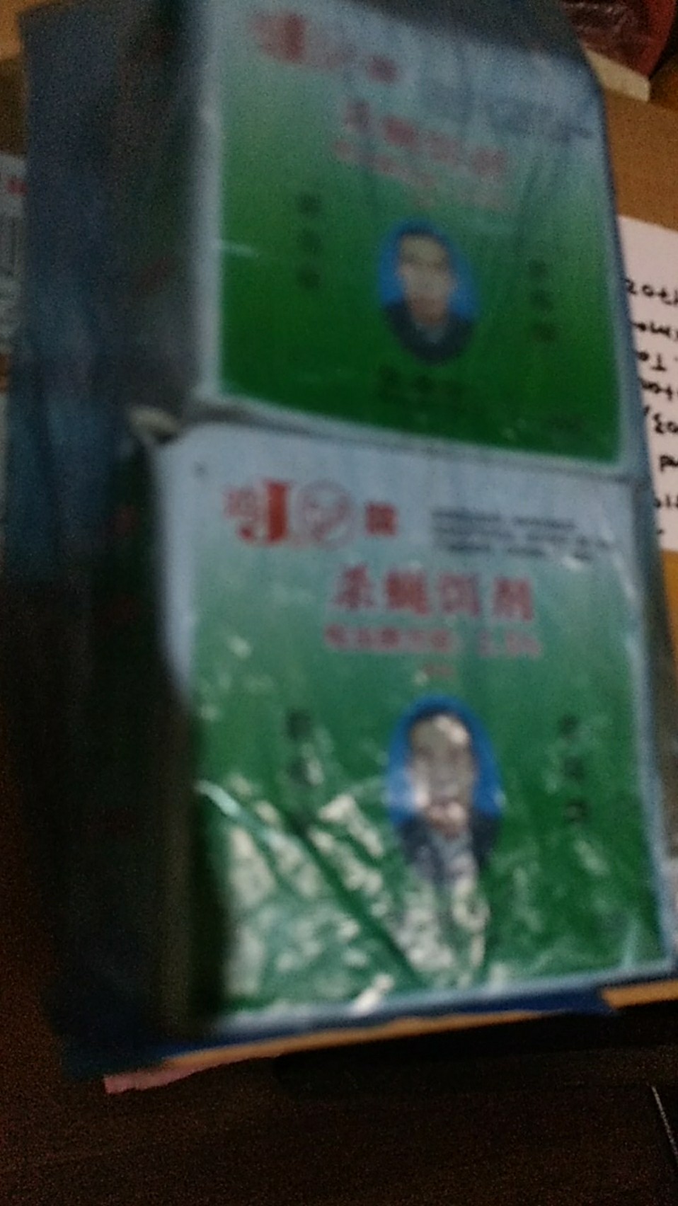 [lem Lalat] Obat Lalat- Racun Lalat Zhang Pei Zhen Ori 100%