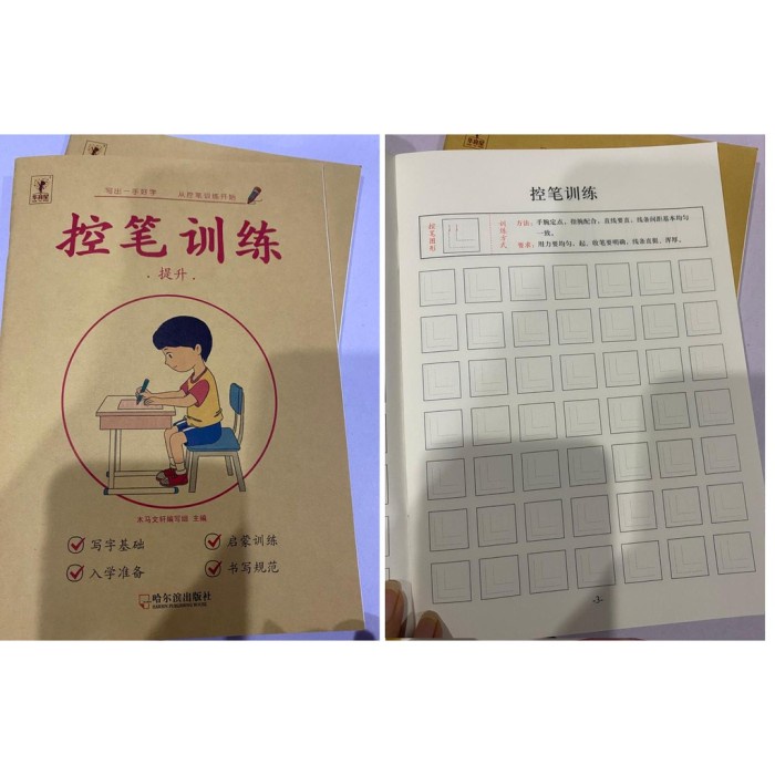 

[RESTOCK] Buku belajar menulis anak TK, Pen control anak Playgroup - Grs Intermediat