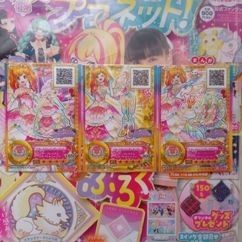 Kartu Aikatsu Stars Premium Sun Dress Yume Nijino